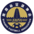 陕西志丹女足